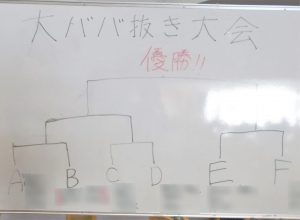 DSCN7151.jpg-2.jpgババ抜き大会