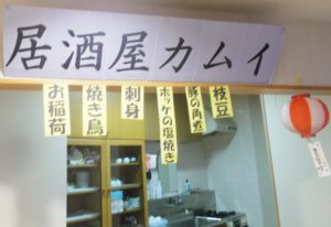 DSCN2248.jpg-1