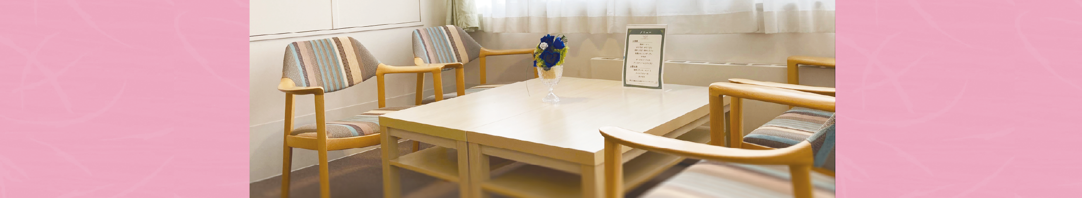 緩和ケア病棟の部屋
