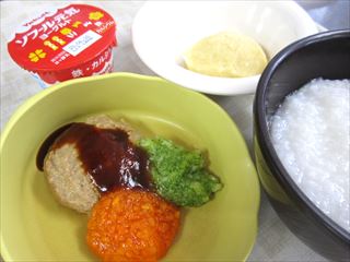 ソフト食レシピ掲載