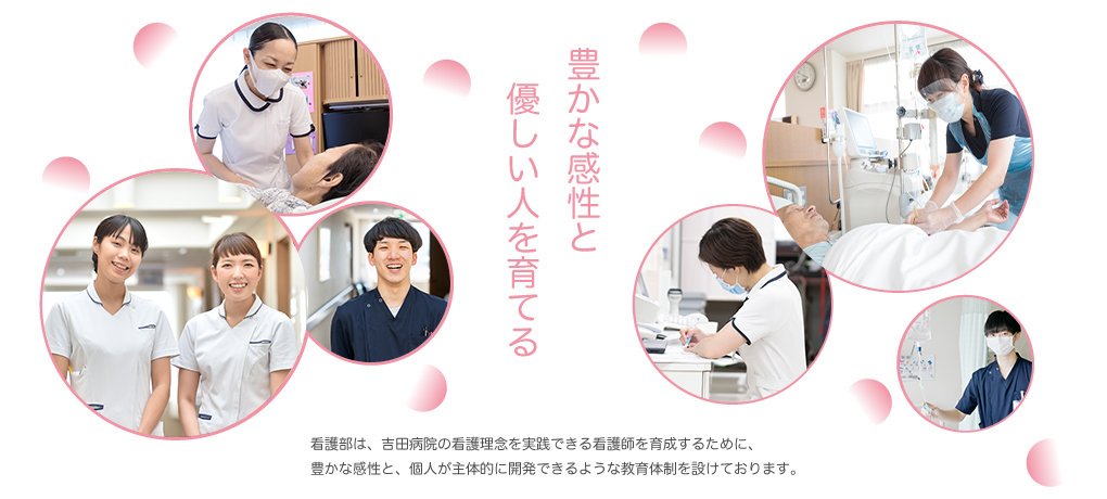 教育体制