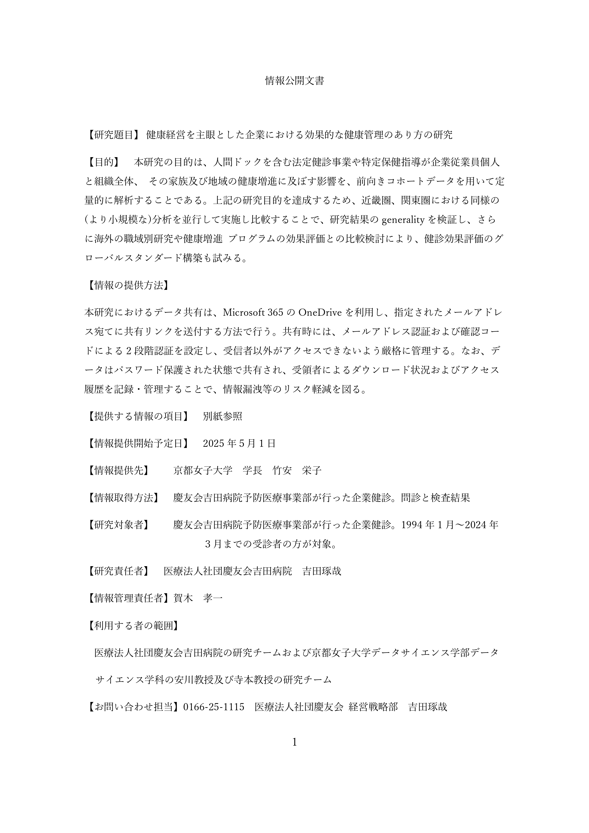 clinical-research01.pdf