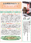 第22号