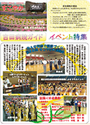 第26号