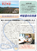 第27号